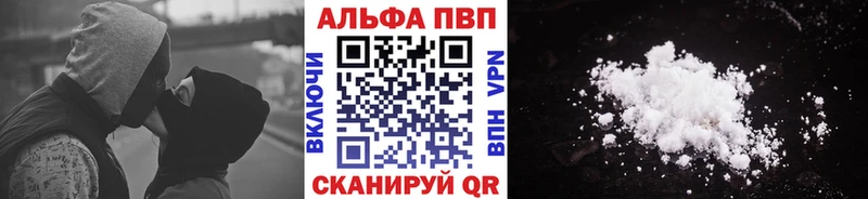 блэк спрут зеркало  Черкесск  Alfa_PVP мука 