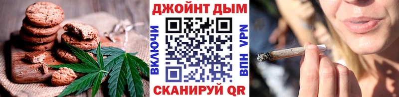 omg сайт  купить закладку  Черкесск  Еда ТГК конопля 
