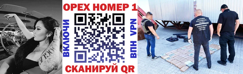 COCAIN Перу  где можно купить   Черкесск 