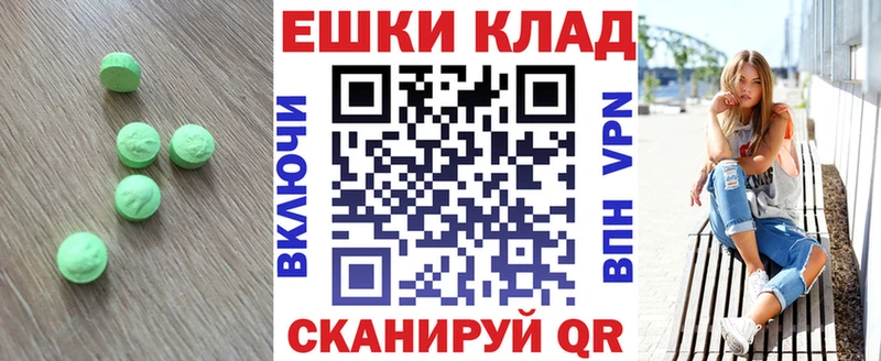 ЭКСТАЗИ Philipp Plein  KRAKEN зеркало  Черкесск 