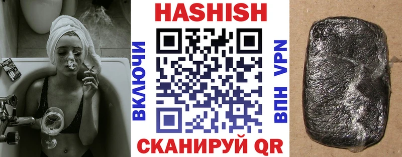 ГАШ ice o lator  Черкесск 
