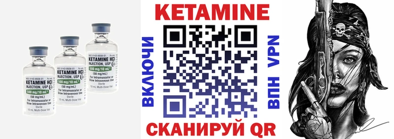 Кетамин ketamine  гидра ссылка  Черкесск 