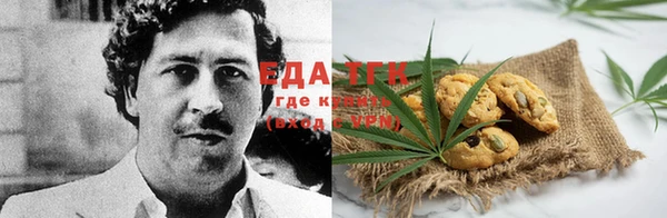 прущая мука Арсеньев