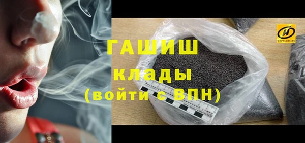 прущая мука Арсеньев