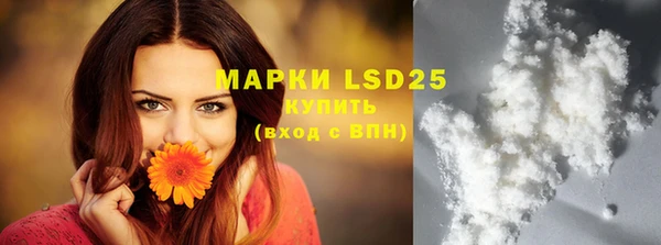 марки lsd Аркадак