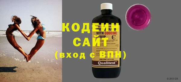 сатива Армянск