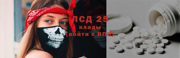 марки lsd Аркадак
