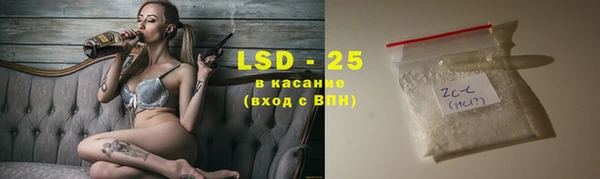 марки lsd Аркадак