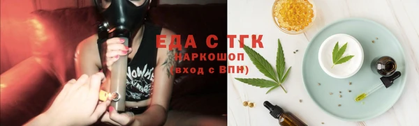 марки lsd Аркадак