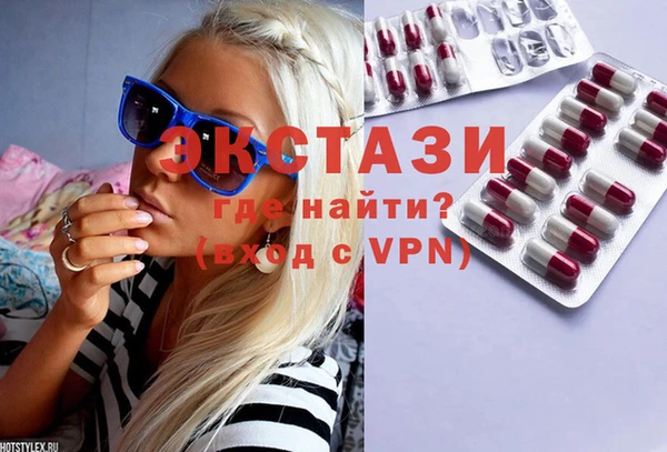 сатива Армянск