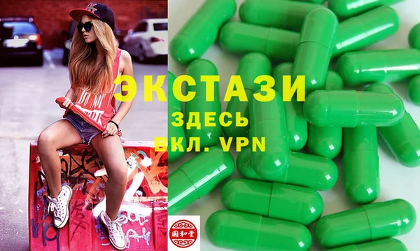 сатива Армянск