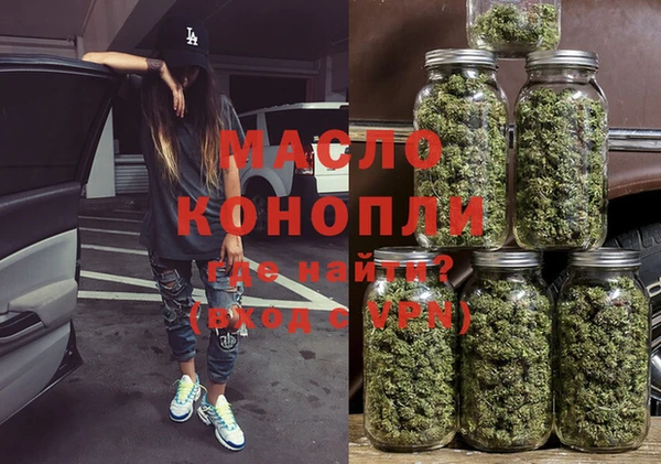 сатива Армянск