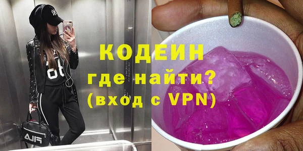 сатива Армянск