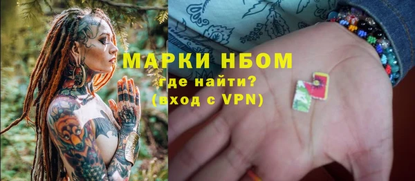 сатива Армянск