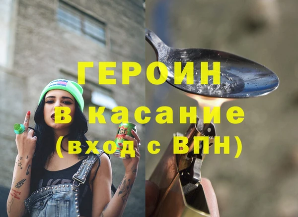 сатива Армянск