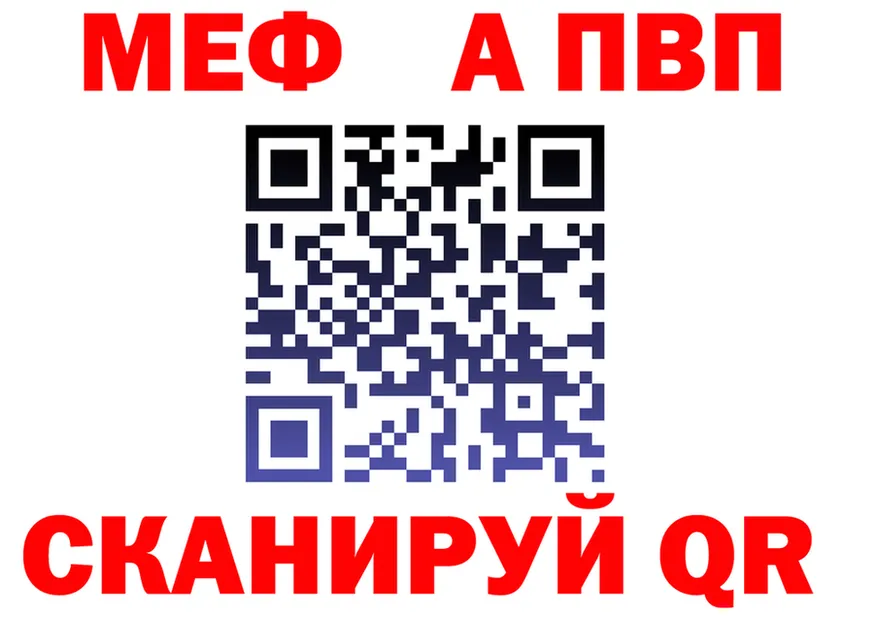 АМФ VHQ ONION площадка гидра Черкесск