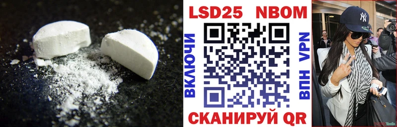Лсд 25 экстази ecstasy закладки Черкесск