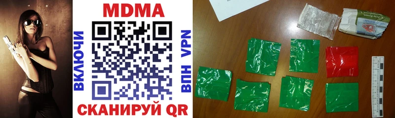 MDMA Molly  Черкесск 