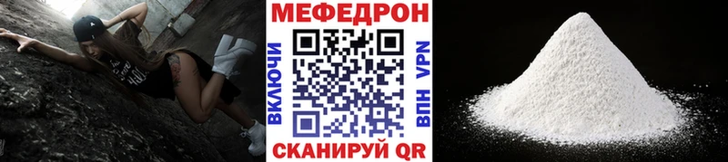 Меф VHQ  где найти   Черкесск 