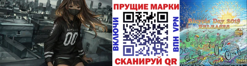 Наркотические марки 1,8мг Черкесск