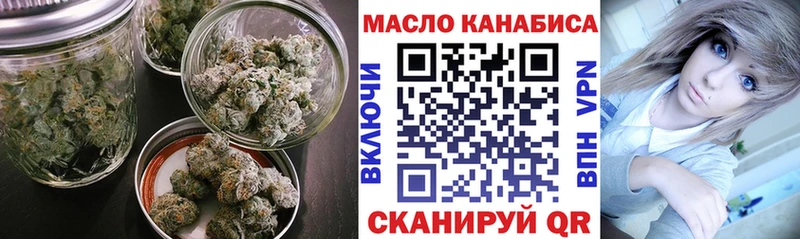 ТГК Wax  Черкесск 